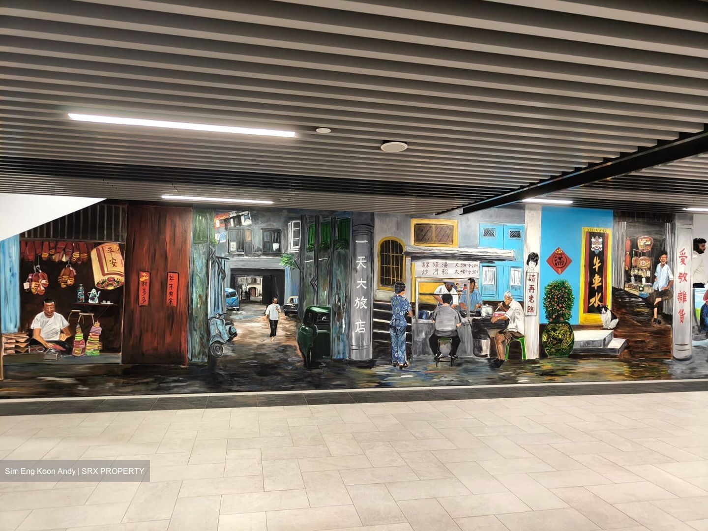 Club Street (D1), Retail #562539411